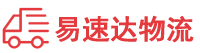 娄底到台江县物流公司